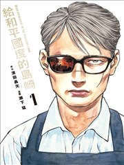 大主宰漫画免费战力体系分层说明