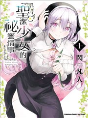 大主宰漫画免费主角牧尘人物档案